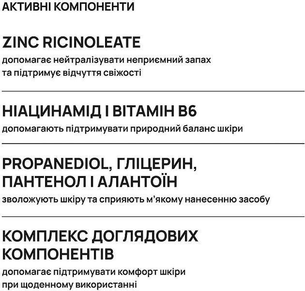 Натуральний дезодорант-спрей для підлітків AxillDRY Teens, 110 мл 2262 фото
