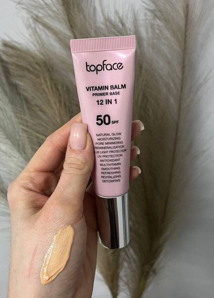 Праймер-основа для обличчя Topface Vitamin Balm Primer Base 12 в 1 SPF50 PT473, 30 мл 2125 фото