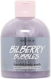 Зволожувальний гель для миття рук і тіла HOLLYSKIN Bilberry Bubbles 300 ml 118 фото