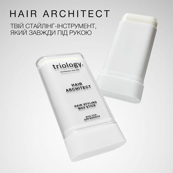 Віск-стік для волосся triology. Hair Architect Hair Styling Wax Stick, 20 г 2295 фото