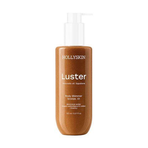 Шиммер для тіла Hollyskin Luster Body Shimmer, Bronze. 01, 150 мл 2252 фото