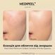 Есенція для обличчя зморшок MEDIPEEL Premium Golden Camellia Wrinkle Essence, 50 мл 2352 фото 5