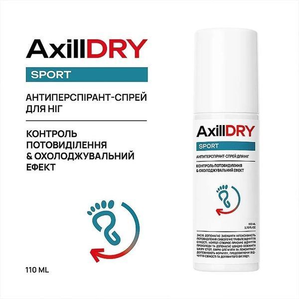 Антиперпірант-спрей для ніг AXILLDRY SPORT, 110 мл 2260 фото